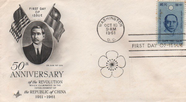 Envelope Comemorativo 50º Aniversário da Revolução da Republica da China. Outubro de 1951. Muito bem