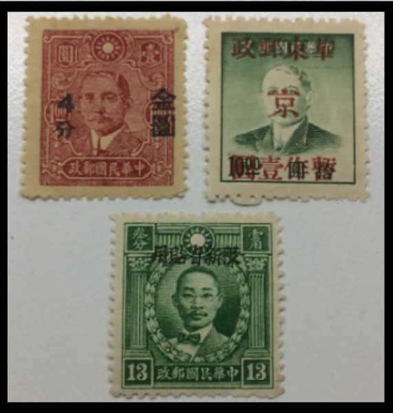 LOTE COM 3  SELOS SEM CARIMBO DA CHINA COM SOBRECARGAS DE YAT - SEN + MARTIR - SELOS EM EXCELENTE ES