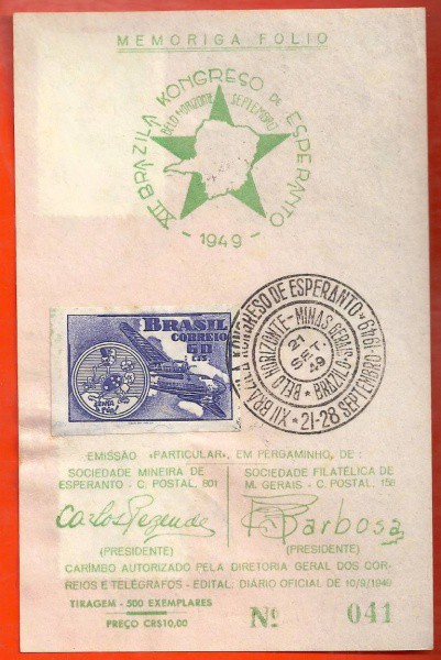 BRASIL - FOLHINHA COMEMORATIVA - CONGRESSO DE ESPERANTO - MG 1949