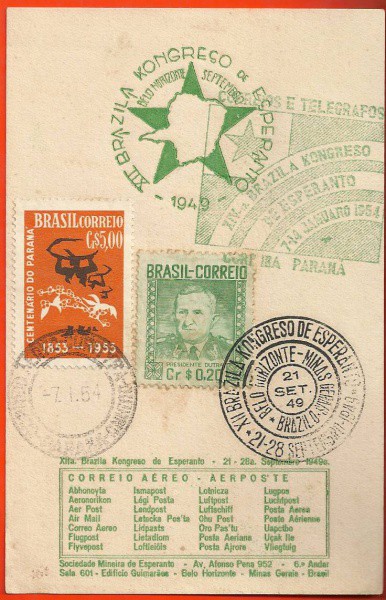 BRASIL - FOLHINHA COMEMORATIVA - CONGRESSO DE ESPERANTO - MG 1949