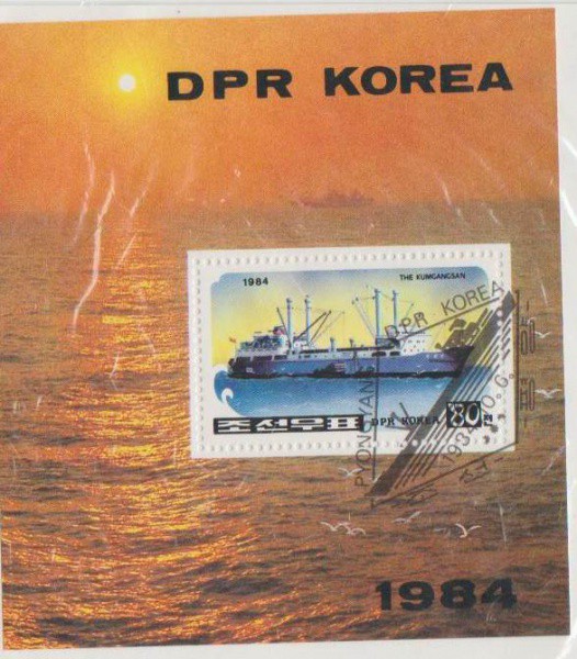 KOREA, LINDO BLOCO NOVO P INCREMENTAR SUA COLEÇAO
