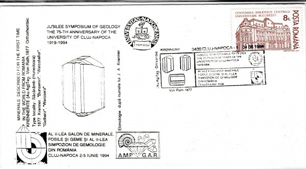 ENVELOPE POSTA ROMANA