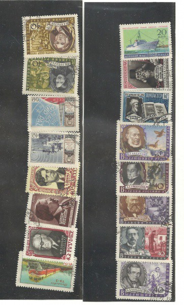 UNIAO SOVIETICA, bom lote de selo  1959, 16 selos
