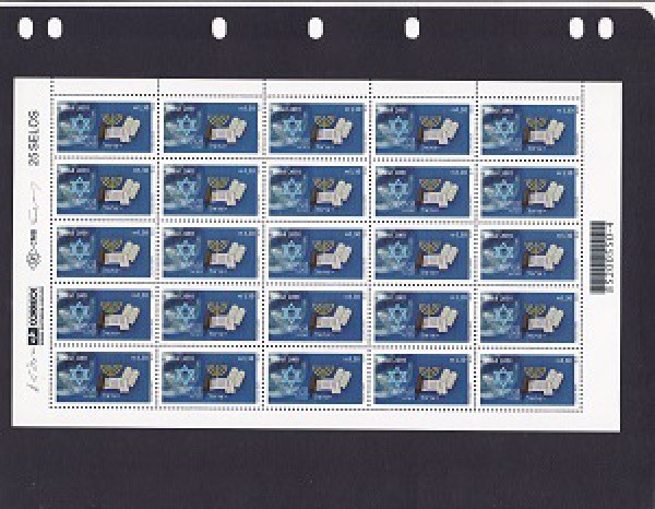 FOLHA DO BRASIL - PLANO REAL - RHM 2355 - NOVO - 2001