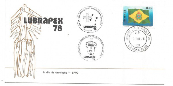 FDC-164 - LUBRAPEX - CARIMBO CBC + 1° DIA - 1978