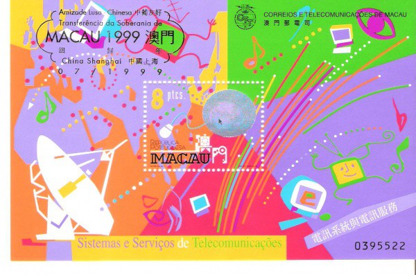 BLOCO ESTRANGEIRO - CHINA - 1999 - NOVO