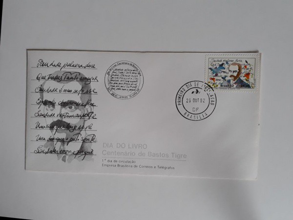 ENVELOPE - BRASIL - CARIMBO COMEMORATIVO + 1DIA - 1982