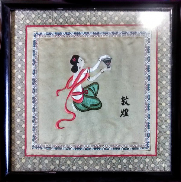 Bordado sobre ceda. figura feminina. 40 X 40.  China, séc. XX