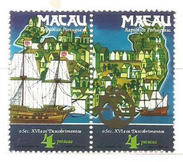 Filatelia : Dupla de Selos Macau. MINT