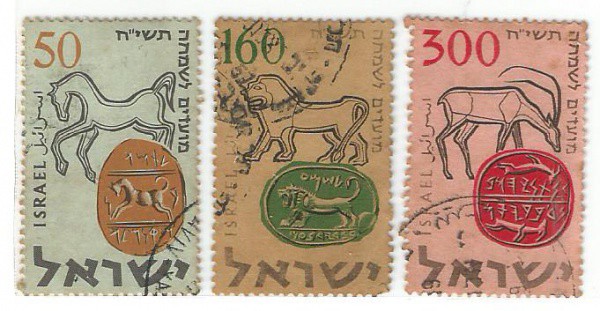 Filatelia: Selos (3) de Israel, 1957. MBC