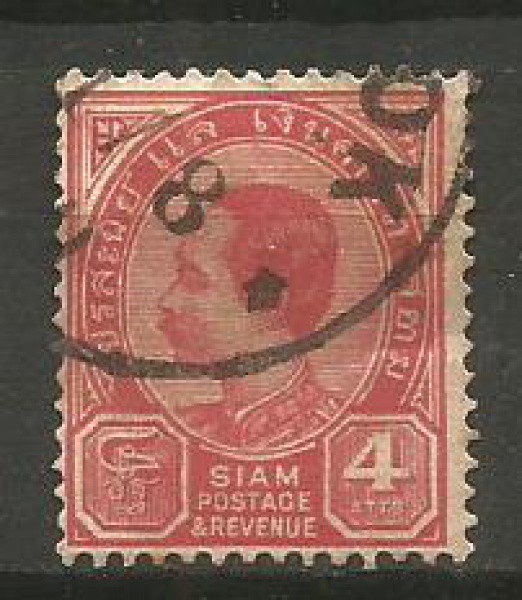Filatelia : Selos Clássico Siam - Tailândia, 1899. Ótimo Estado.