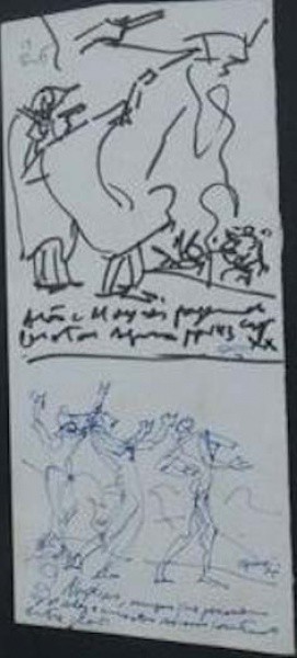 EUGENIO DE PROENÇA SIGAUD - Desenho, 23 X 10cm