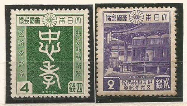 Filatelia : Selos Antigos do Japão . Ótimo estado.