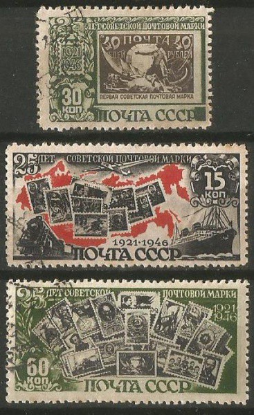 Filatelia : Selos Comemorativos Russia, ano 1946. MBC