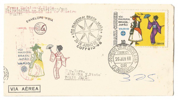 Envelope 1º Dia VARIG - Vôo Inaugural Brasil Japão. Bem conservado.