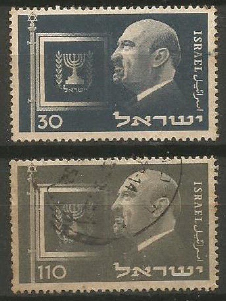 Filatelia : Selos (2) de Israel. MBC