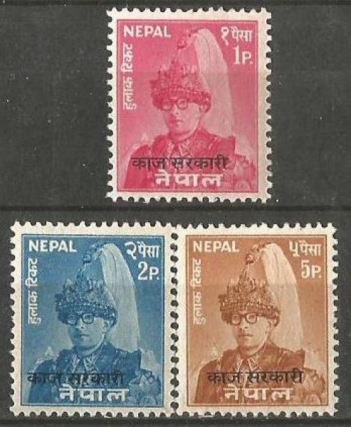Filatelia: (3) Selos do Nepal. Muito bem conservados.