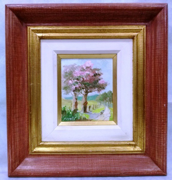 Sayoko - Pequeno quadro com imagem de paisagem com arvore, técnica mista, ACIE, medida total com mol