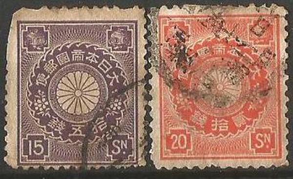 Filatelia : Selos Clássicos Japão Imperial. MBC