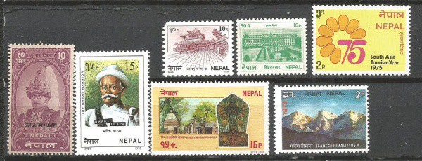 Filatelia : Selos (7) Nepal . NOVOS