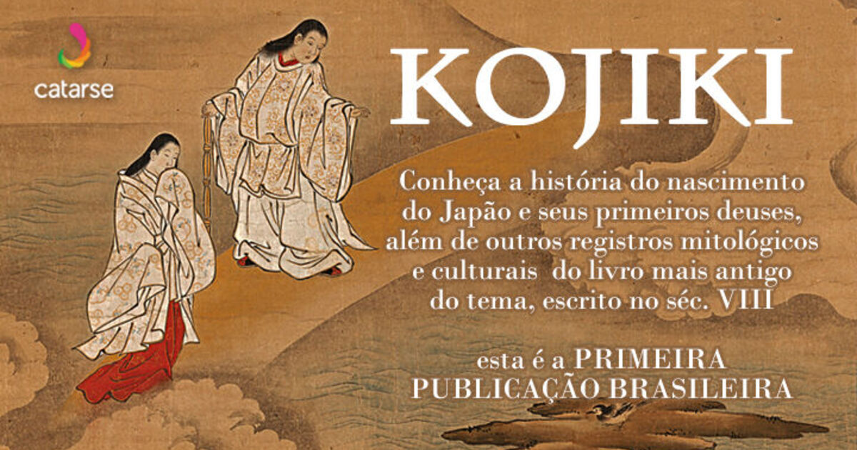 Kojiki Don Philippi英訳 Japanese myth 古事記 The Kojiki: Japanese Records of Ancient Matters (Forgotten Books