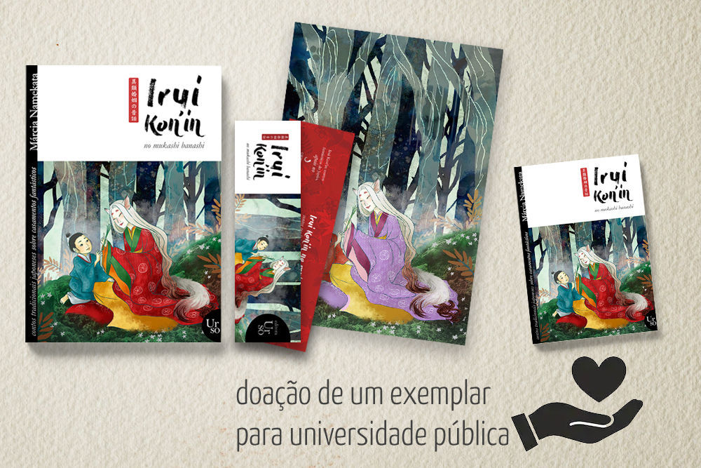APOIADOR ALTRUÍSTA! APOIE UMA UNIVERSIDADE PÚBLICA