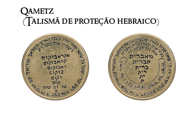 Qametz