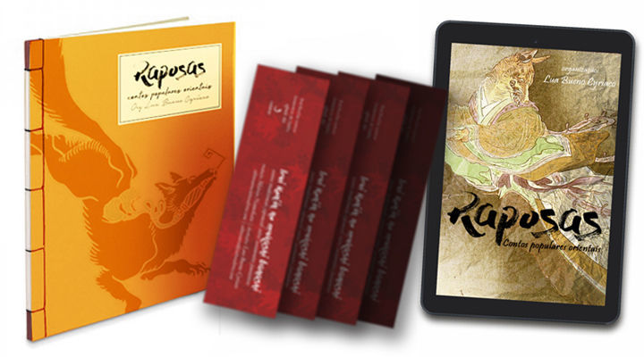 GUMIHO: Livro impresso + 4 marcadores exclusivos + e-book