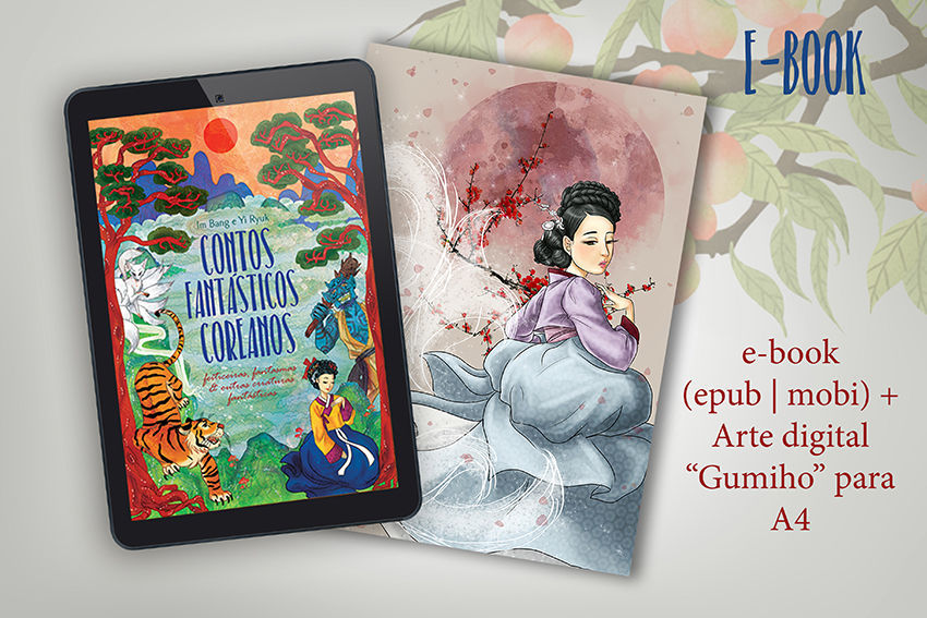 E-BOOK