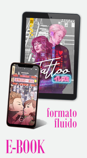 E-BOOK