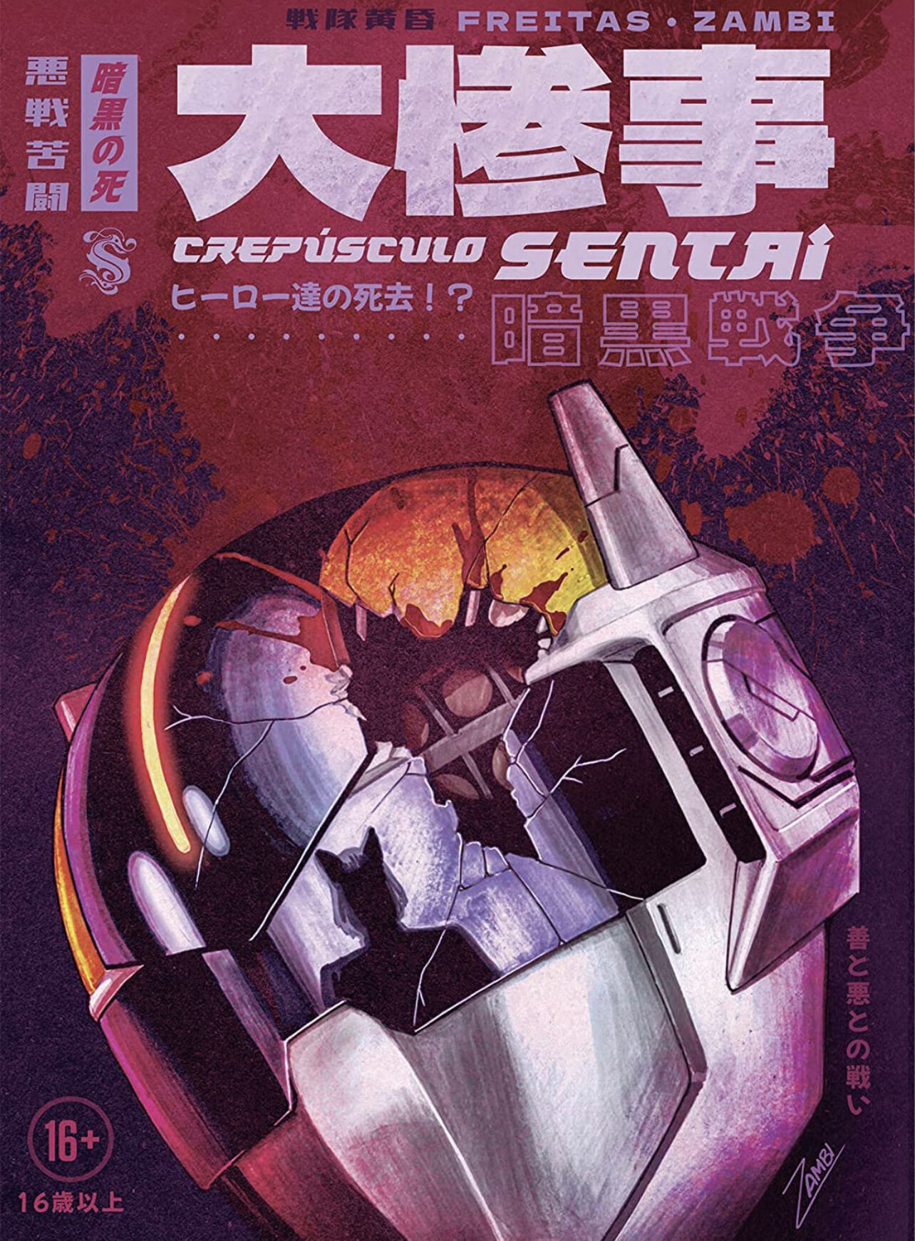 Crepúsculo Sentai (70% Off + Frete grátis de comprar Ryuko)