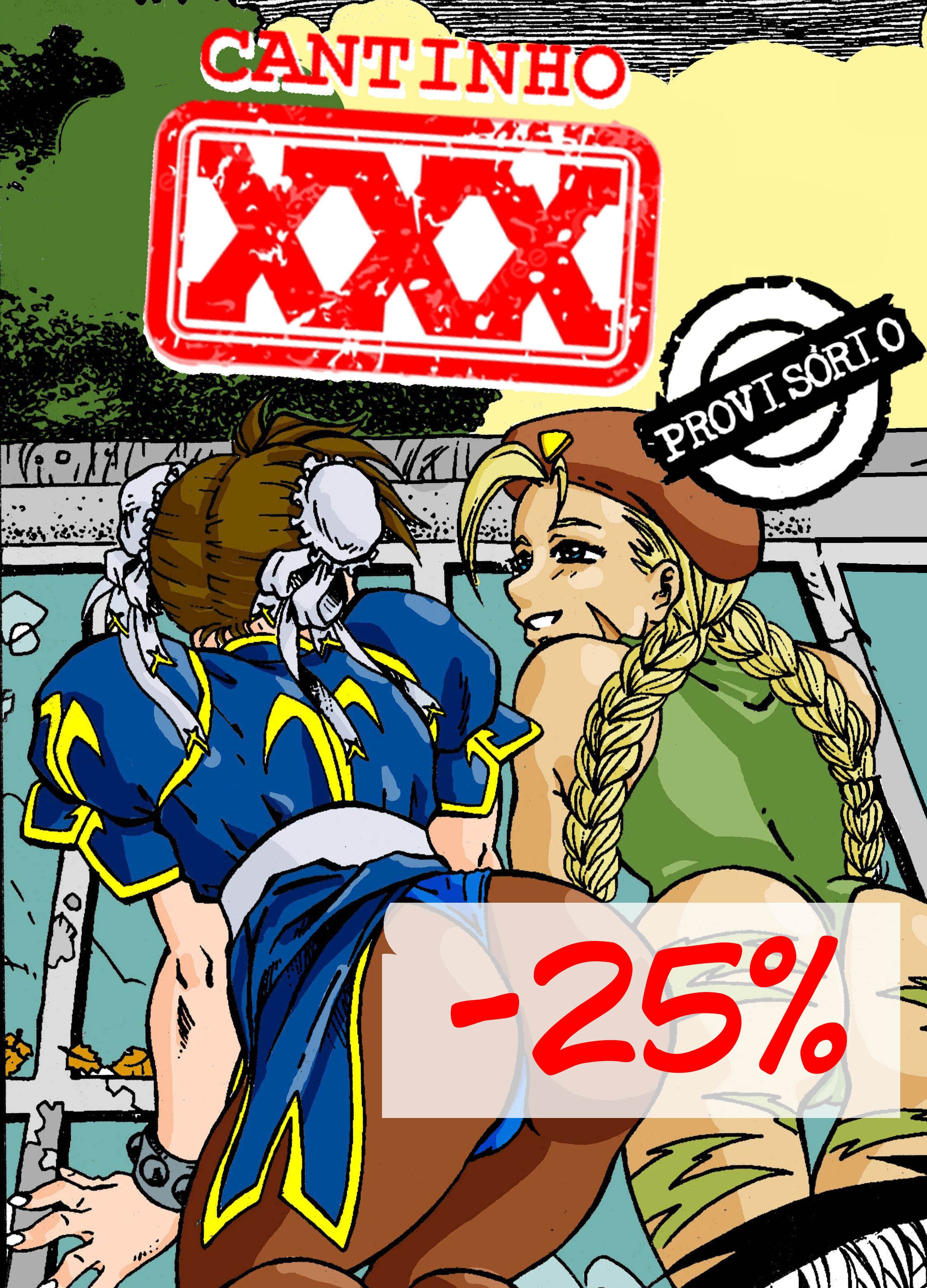 Reward