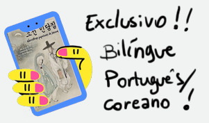 Narrativas populares de Joseon/ 조선 민담집