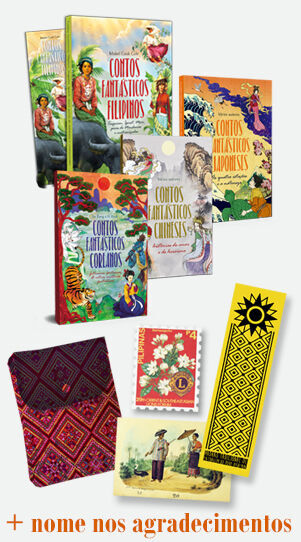 Reward