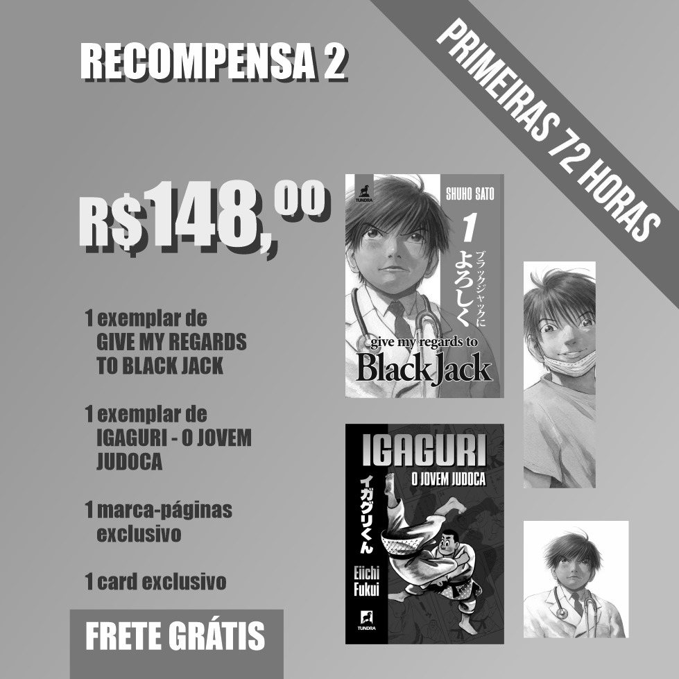 Reward