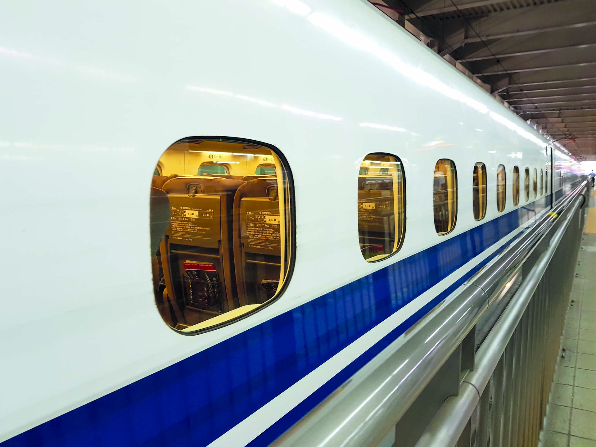 #PARATI-NEWS TOKIO TREN BALA-131017