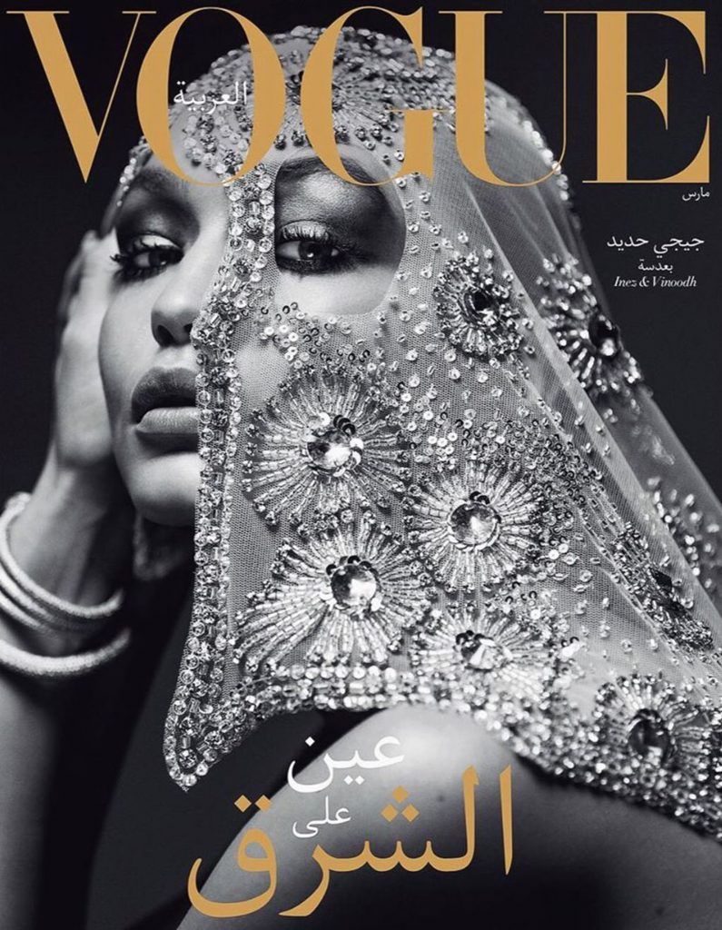 gigi-hadid-vogue-arabia