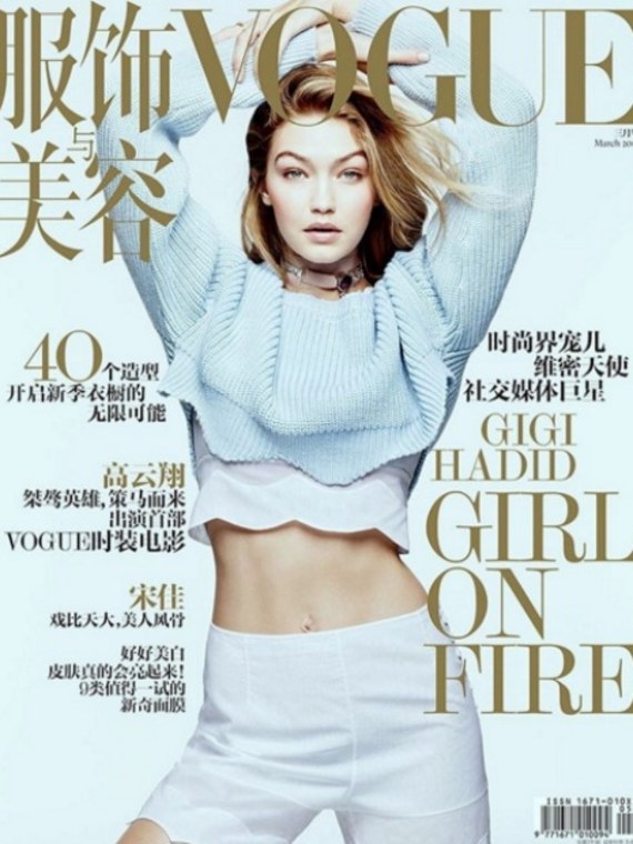 vogue gigi hadid