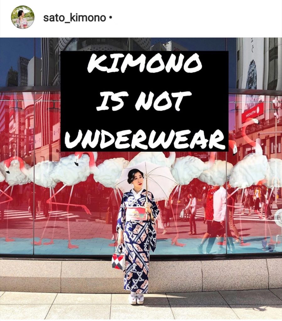 Kim Kardashian patentó kimono