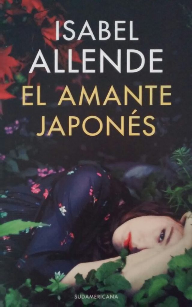 LECTURAS DE VERANO
