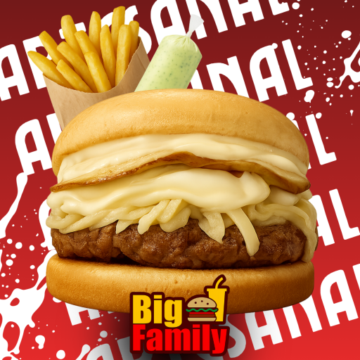 13. Big Four Cheese (Artesanal)