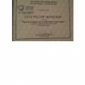Acercar imagen: certificate 1