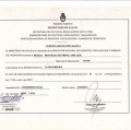 Acercar imagen: certificate 1