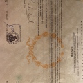 Acercar imagen: certificate 2