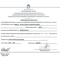 Acercar imagen: certificate 10