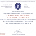 Acercar imagen: certificate 3