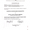 Acercar imagen: certificate 3