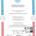 Ampliar imagem: certificate 1
