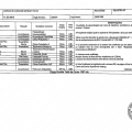Ampliar imagem: certificate 17