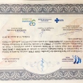 Ampliar imagem: certificate 2